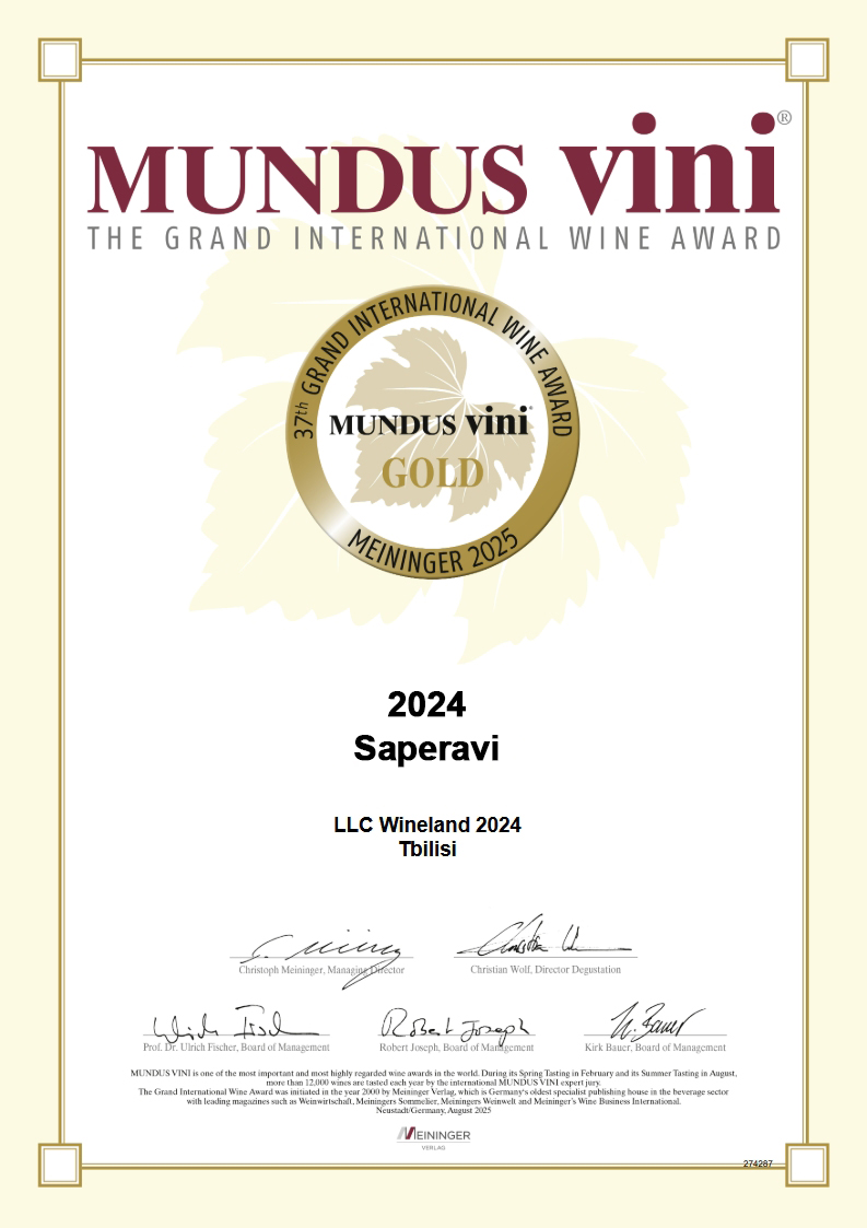 wine certificate